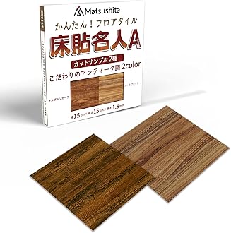 Amazon.co.jp: 松下実業